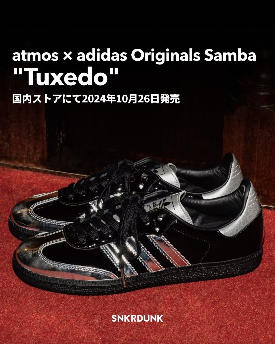 Buy Adid_ass Samba Atmos Black Silver Shoe - Image 7