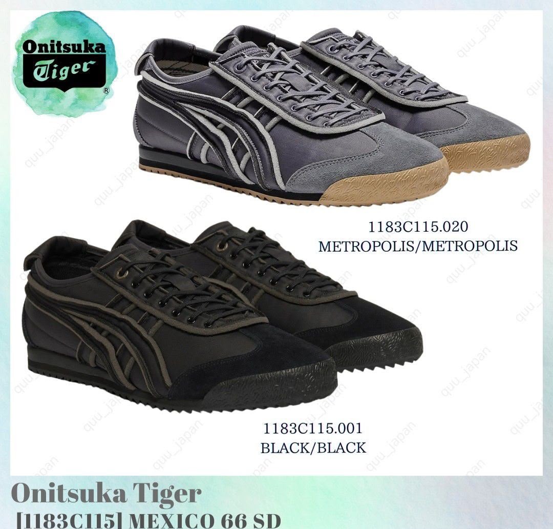Buy Onitsu_kaa Tiger Mexico SD Canyon Black - Image 7